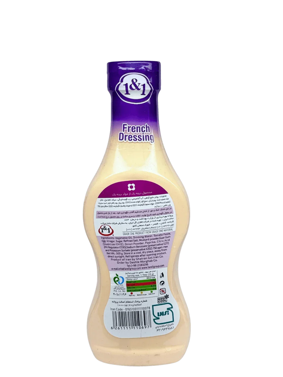 1&1 French Cold Sauce (500g) - Image 2