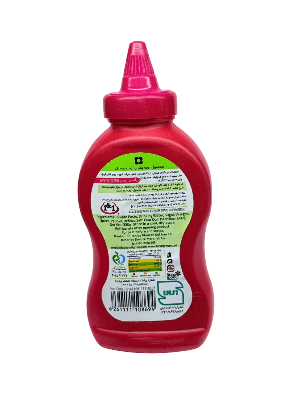 1&1 Hot Tomato Ketchup (330g) - Image 2