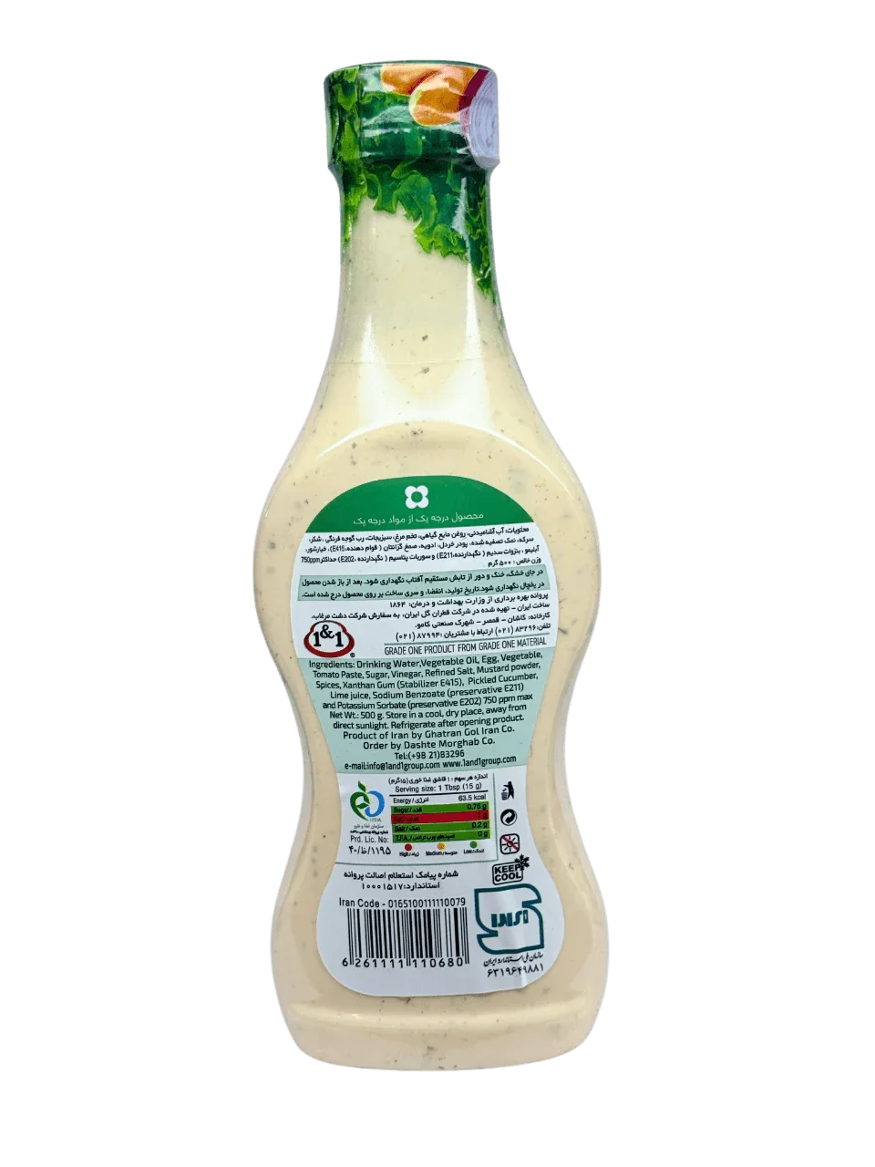 1&1 Thousand Island Cold Souce - Hezar Jazireh (500g) - Image 2
