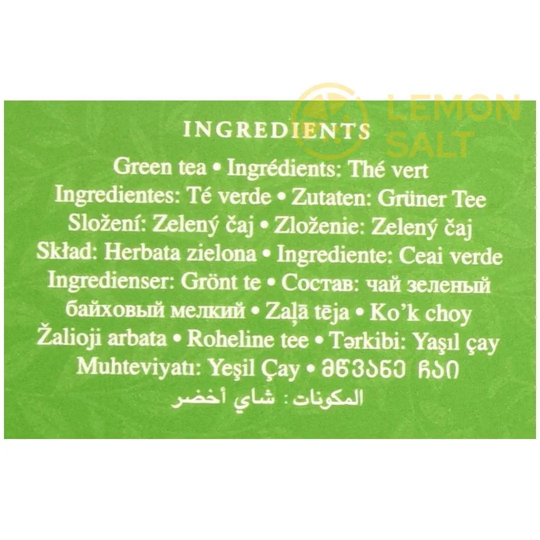 Ahmad Tea Cardamom Green Tea Tea Bags (200g) (100 bags) - Image 2