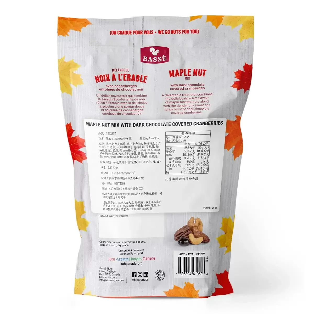 Basse Maple Syrup Mixed Nuts (800g) - Image 3
