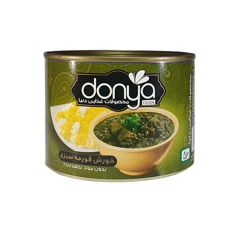 Donya - Ghormeh Sabzi Stew (500g)
