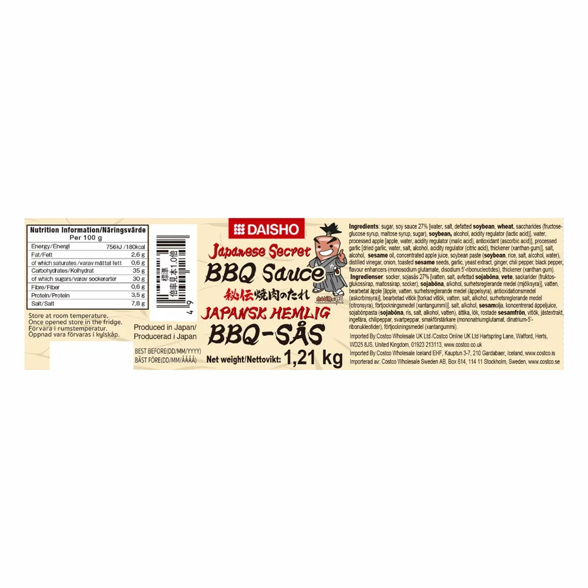 Daisho Japanese Secret BBQ Sauce (1.21kg) - Image 2