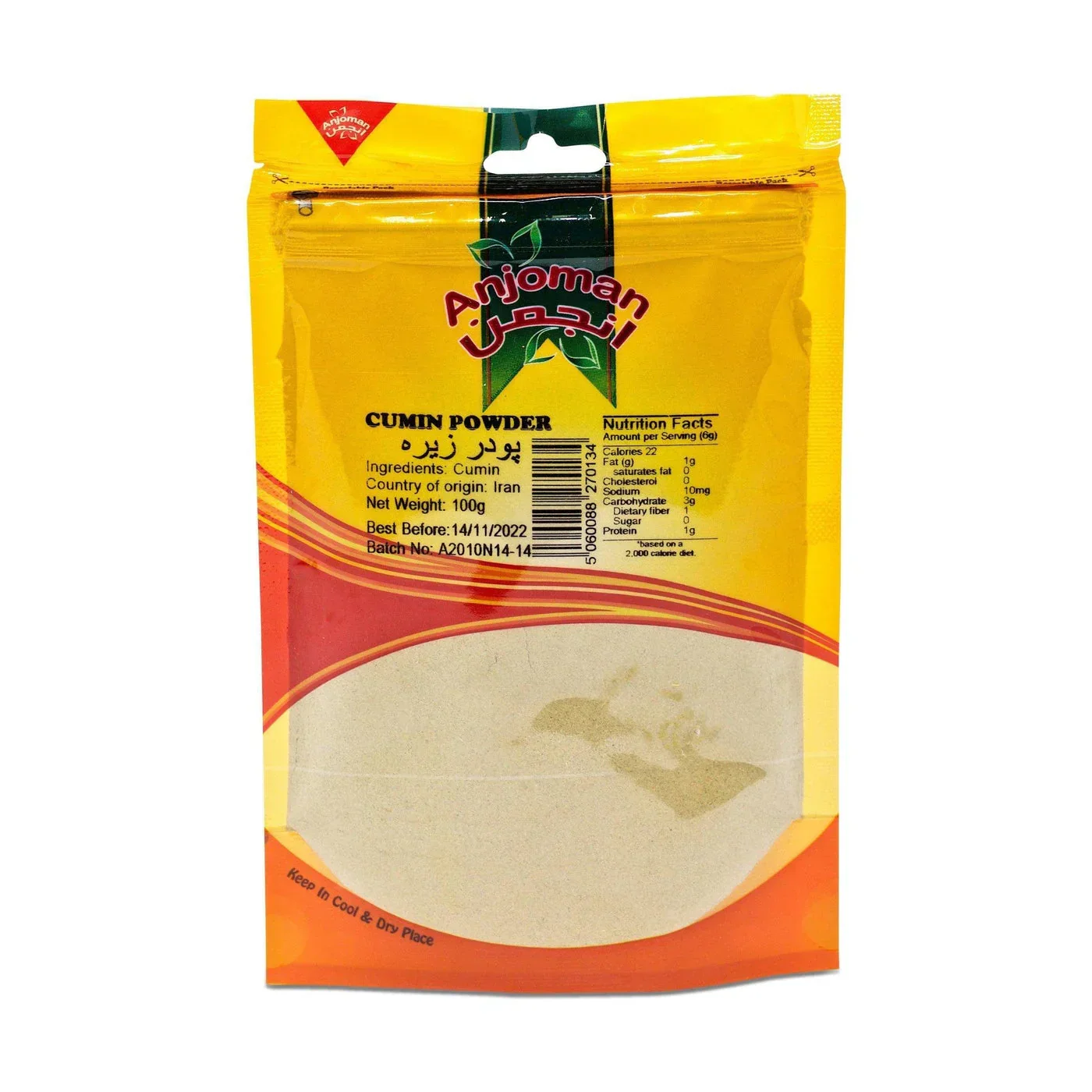 Dishoom Cookbook and Ingredients Set - Image 7