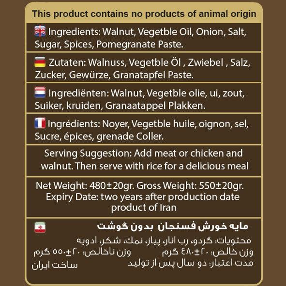 Donya Foods Fesenjan Stew (500g) - Image 2