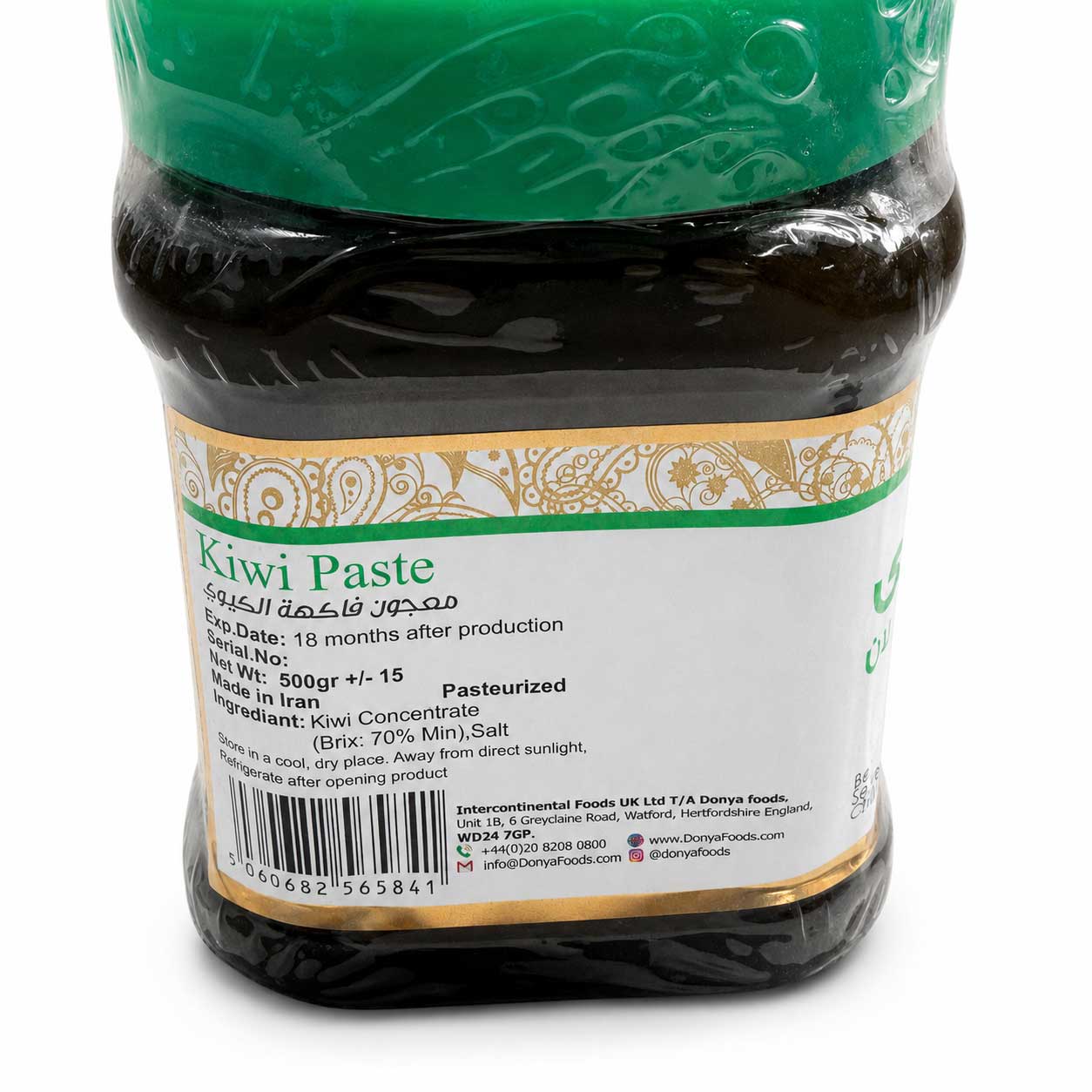 Donya Foods Kiwi Paste (500g) - Image 2