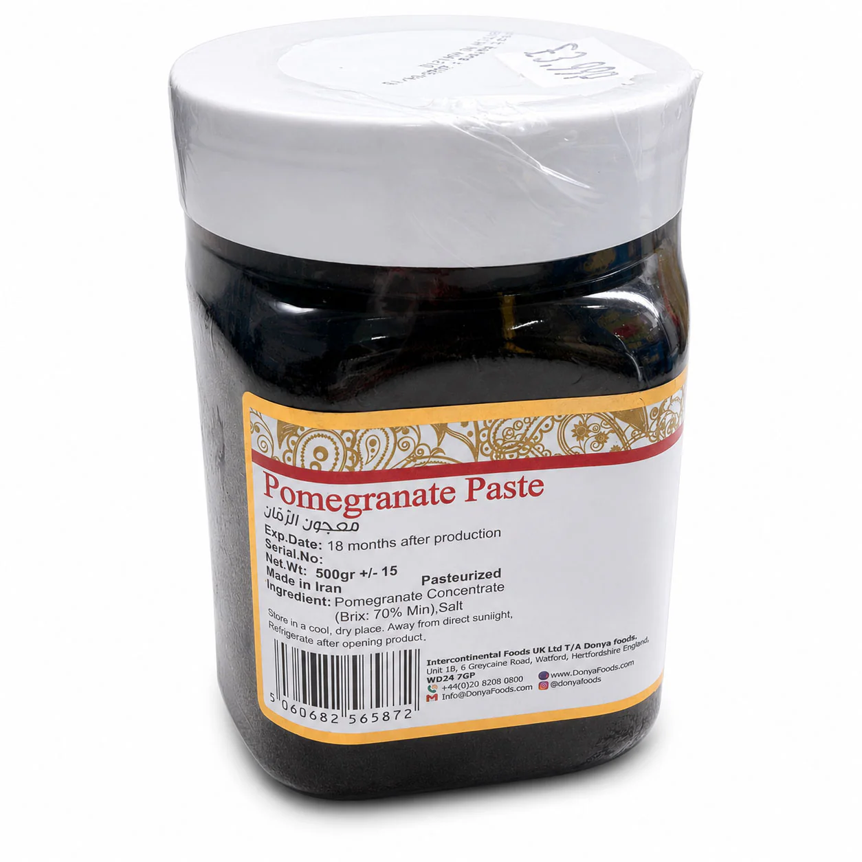 Donya Foods Pomegranate Paste (500g) - Image 2
