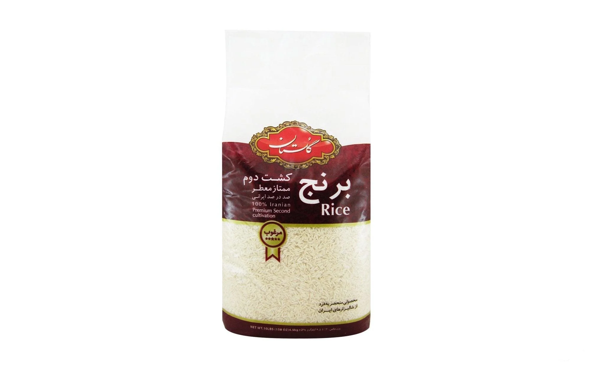 Golestan Premium Second Cultivation Rice (4.5kg) - Image 2