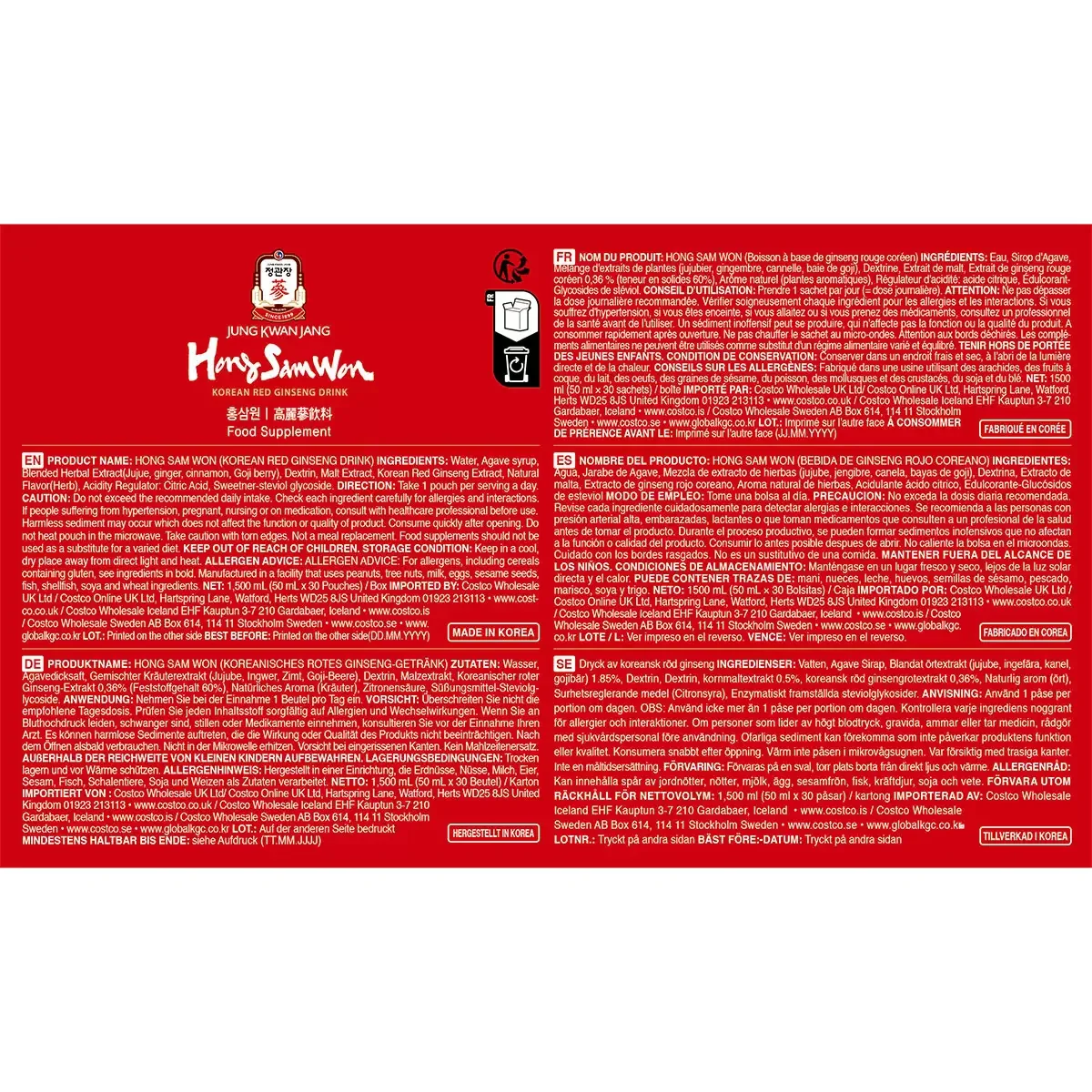 Hong Sam Won Korean Red Ginseng Drink (30x50ml) - Image 2