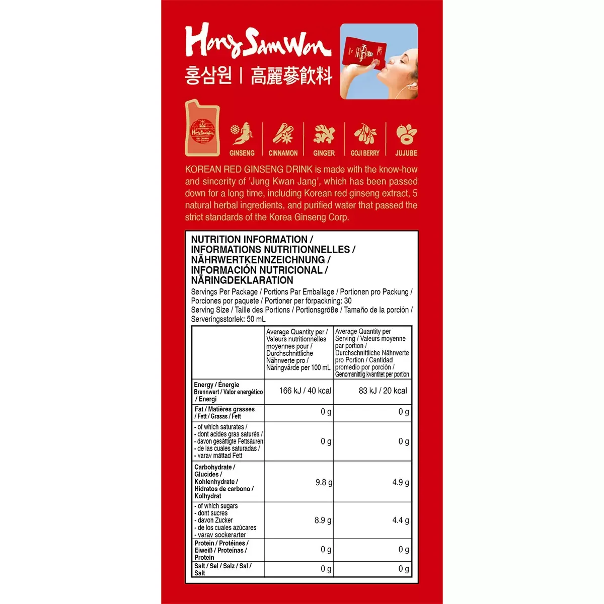 Hong Sam Won Korean Red Ginseng Drink (30x50ml) - Image 3