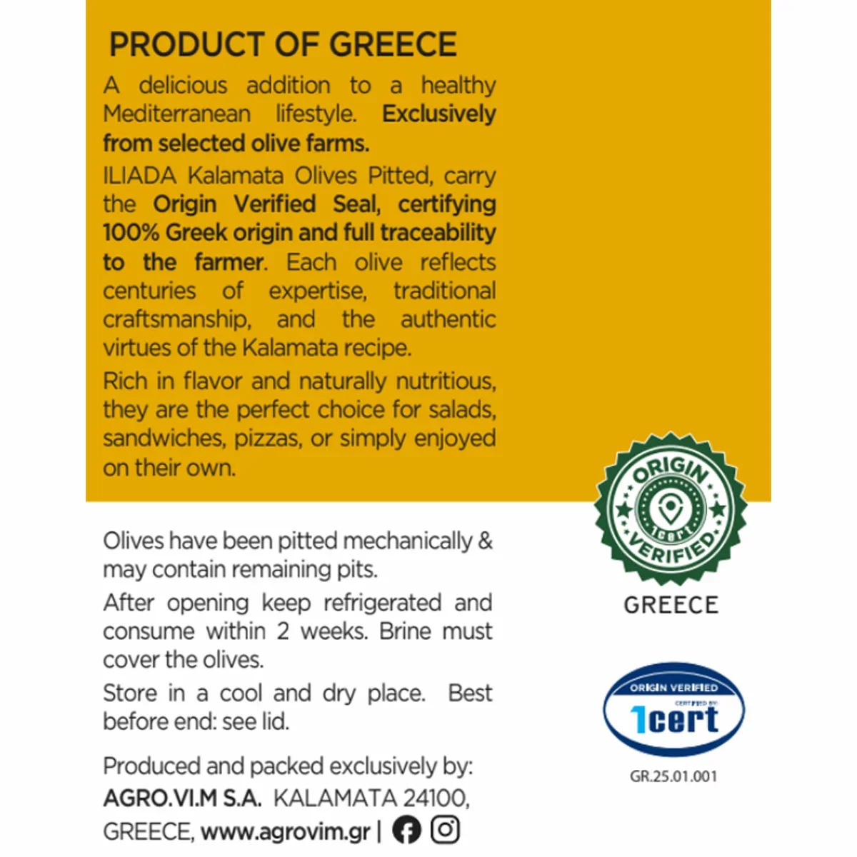 ILIADA Kalamata Pitted Olives (1.7kg) - Image 2