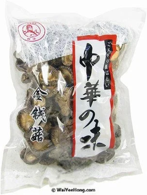 Jazz Gold Coin Mushrooms - Dried Shiitake (100g)