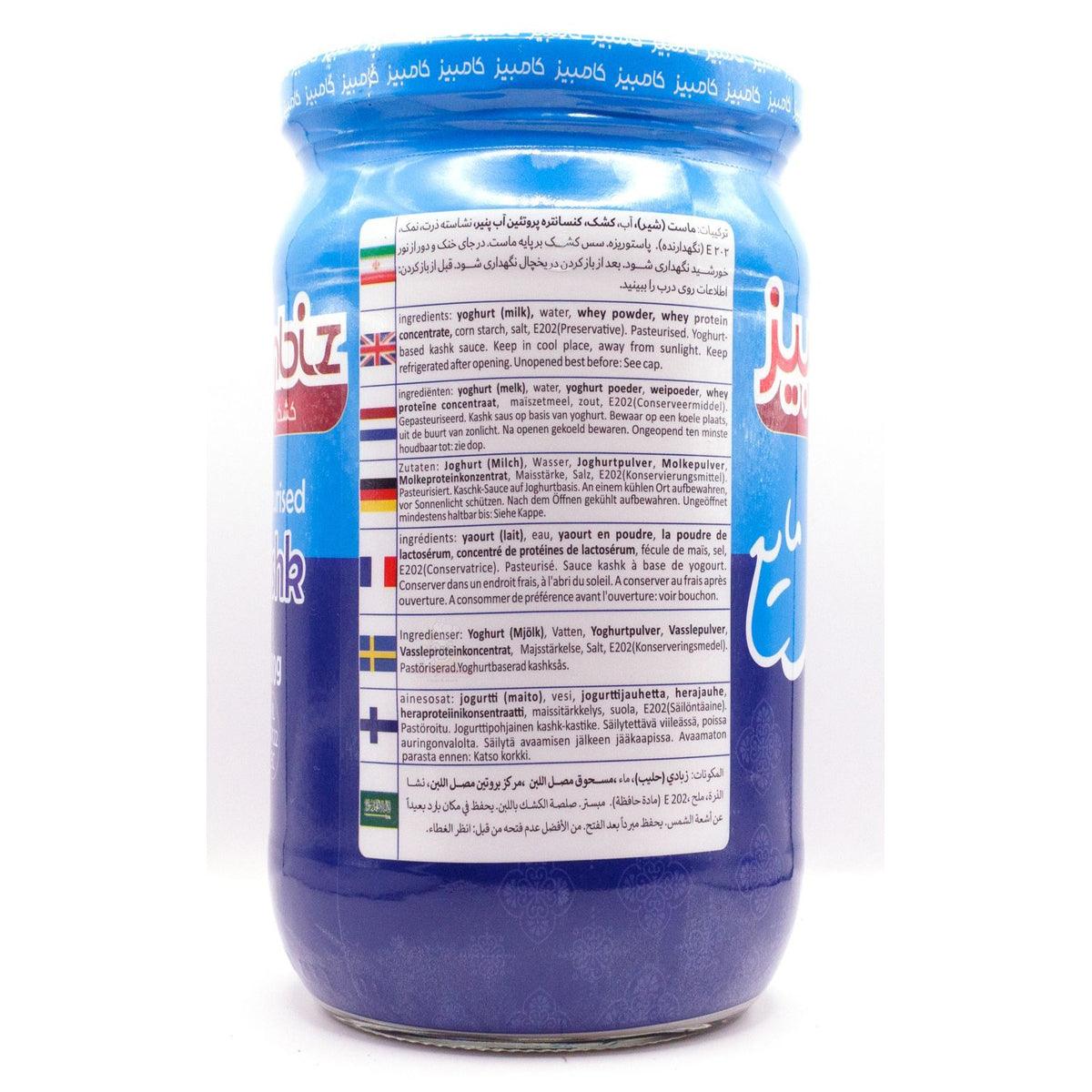 Kambiz Pasteurized Kashk (700g) - Image 2
