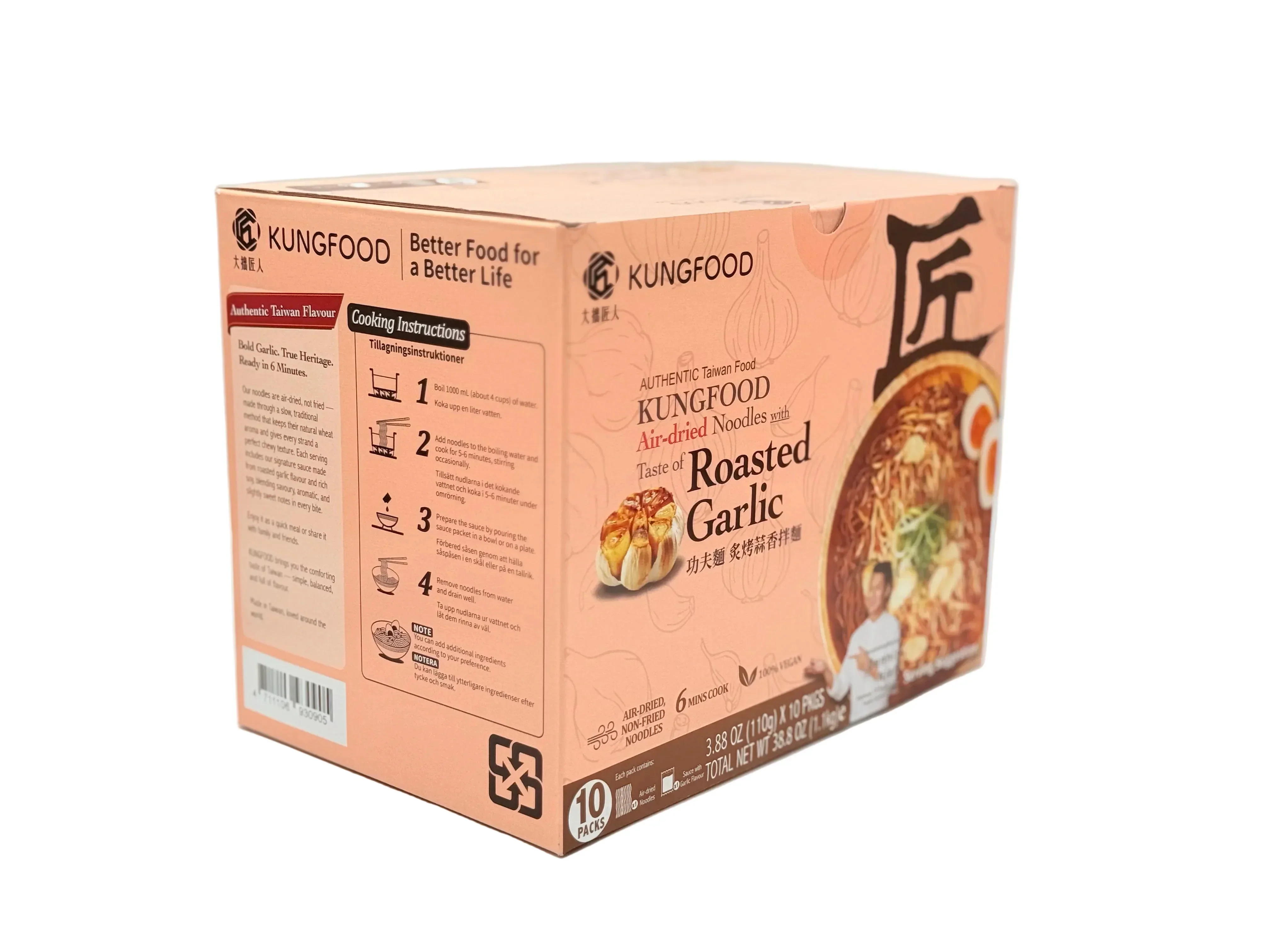 Kungfood Air Dried Noodles with Roasted Garlic (10x110g) - Image 2