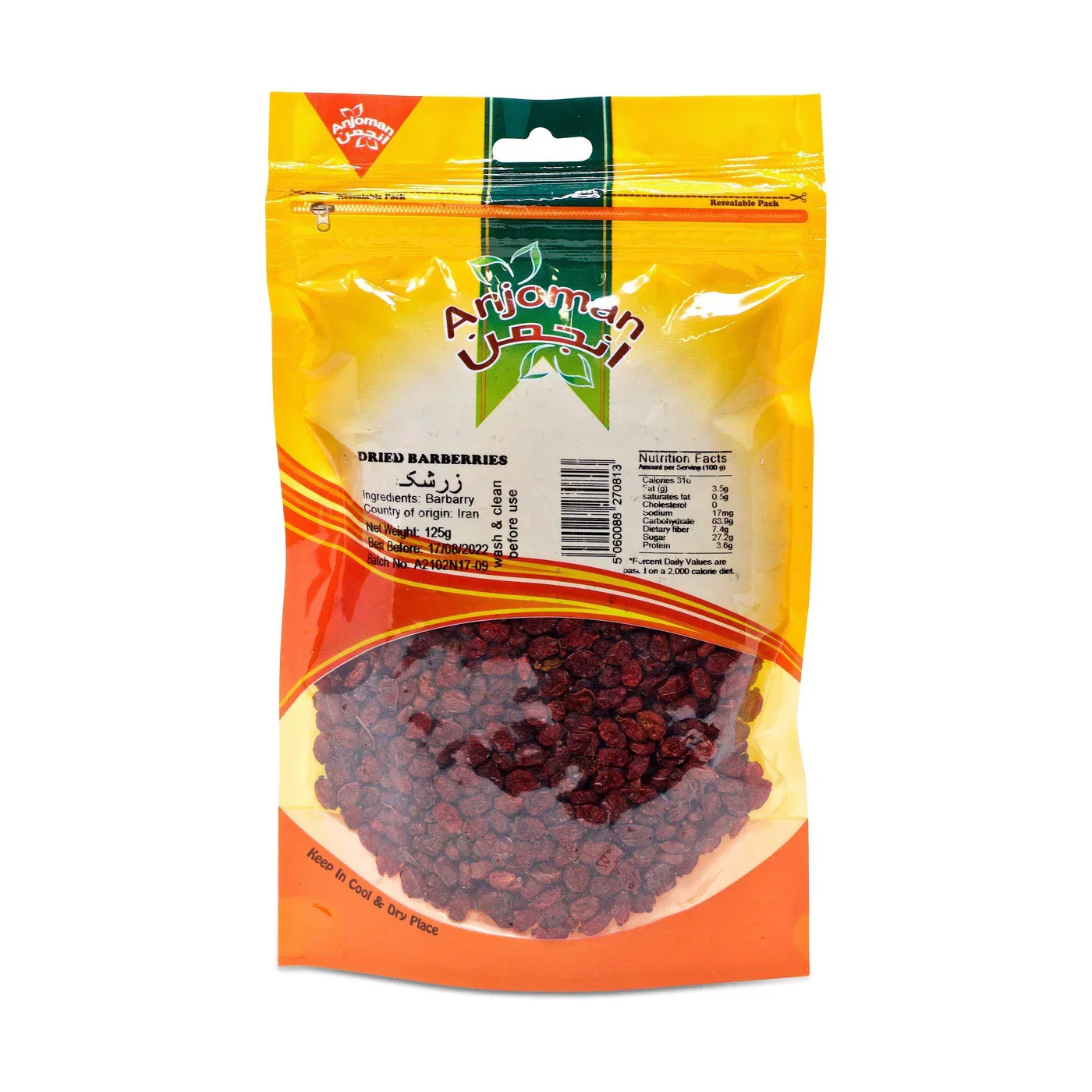 Middle East Ingredients Set - Image 6