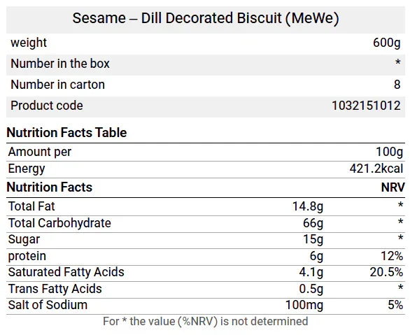Naderi Sesame Dill Decorated Biscuit - MeWe (600g) - Image 2