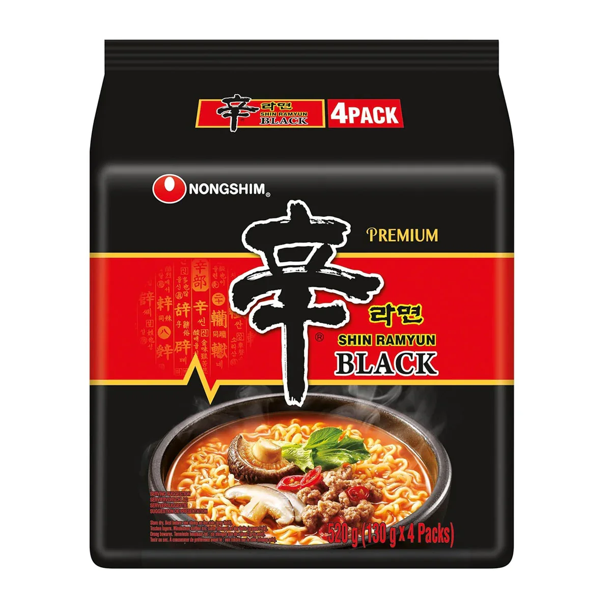 Nongshim Shin Ramyun Black Noodles Multipack (4x130g)