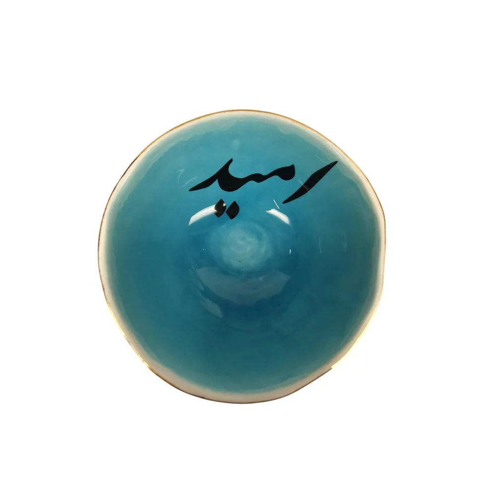 Rastin Ceramic Bowls - Omid (16cm) - Image 2
