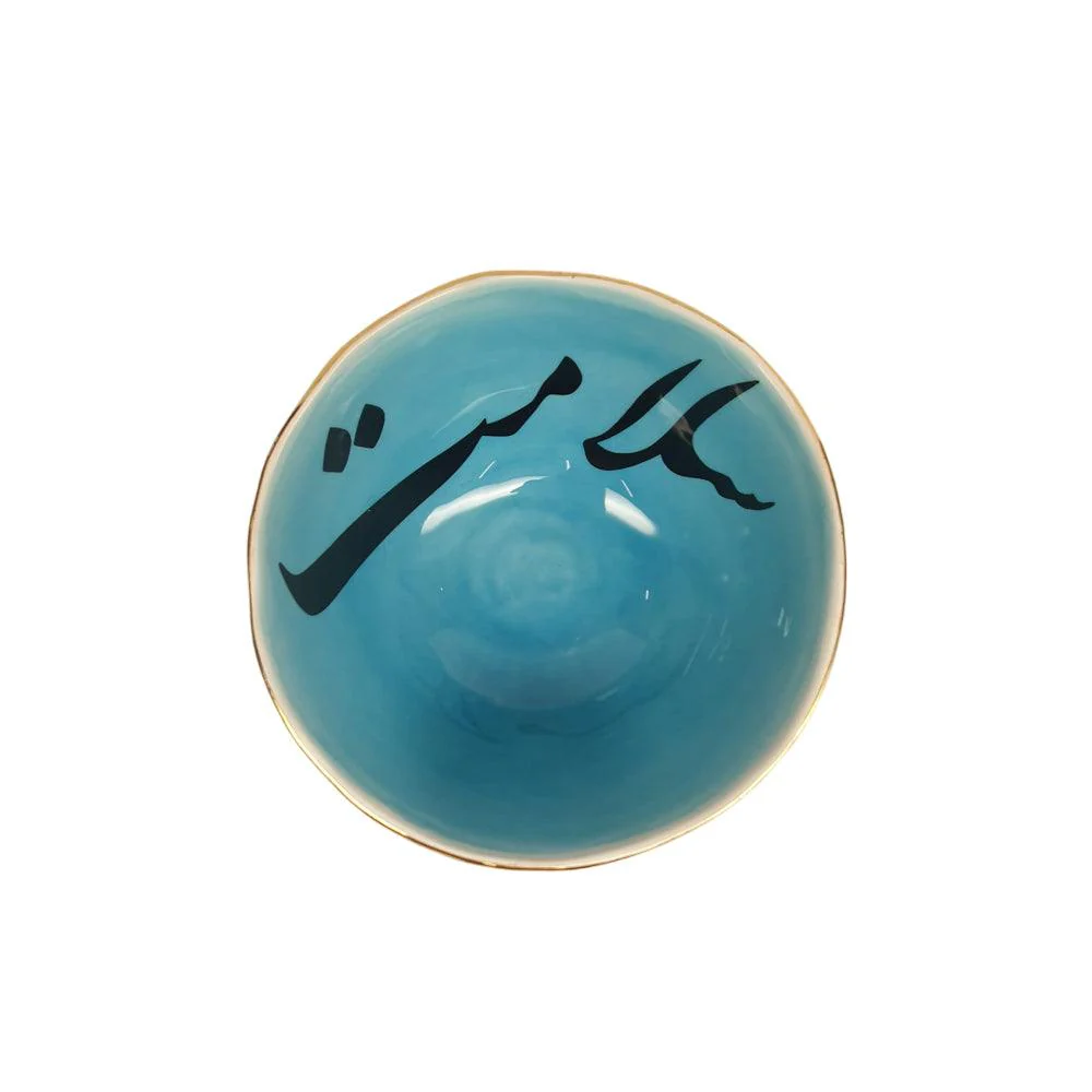 Rastin Ceramic Bowls - Salamat (16cm) - Image 2