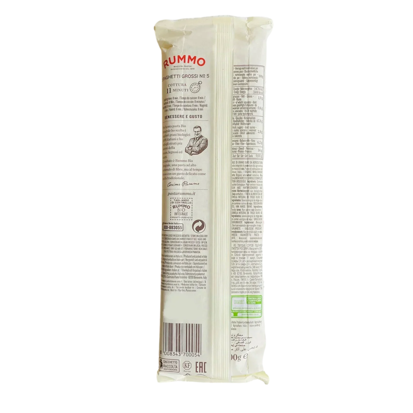 Rummo Whole Wheat Organic Spaghetti Grossi N.5 (500g) - Image 2
