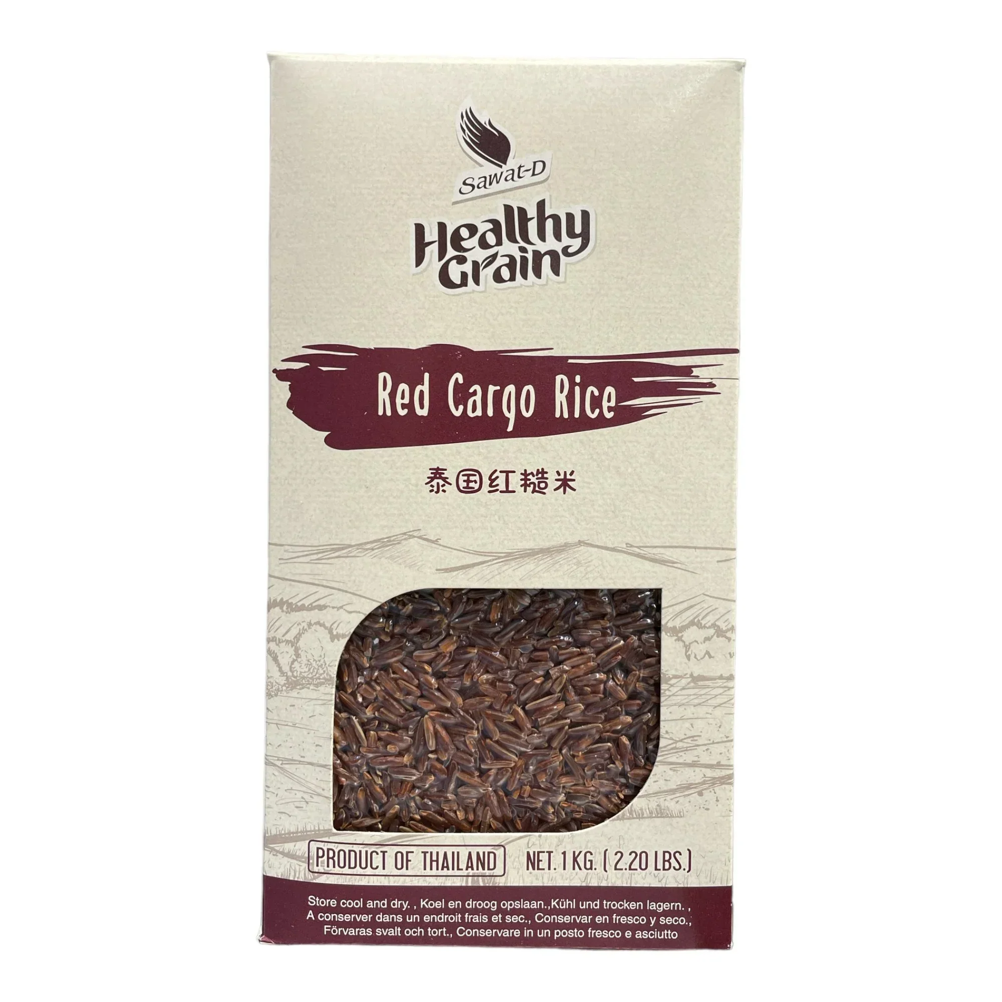 Sawat-D Red Cargo Rice (1Kg)