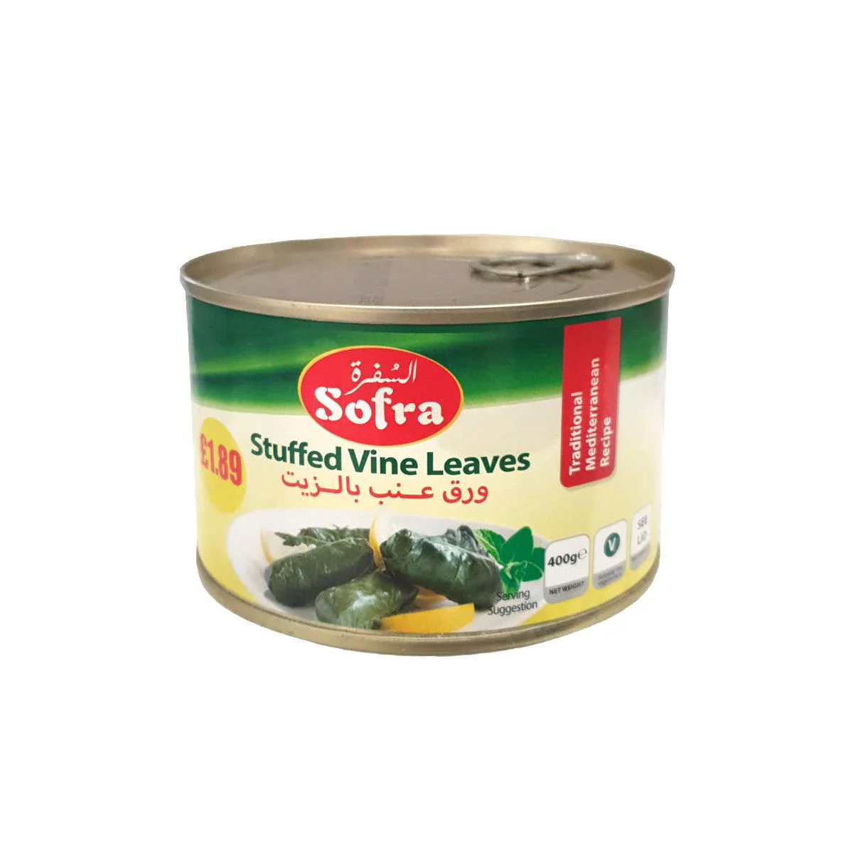 Sofra Stuffed Vine Leaves (400g)