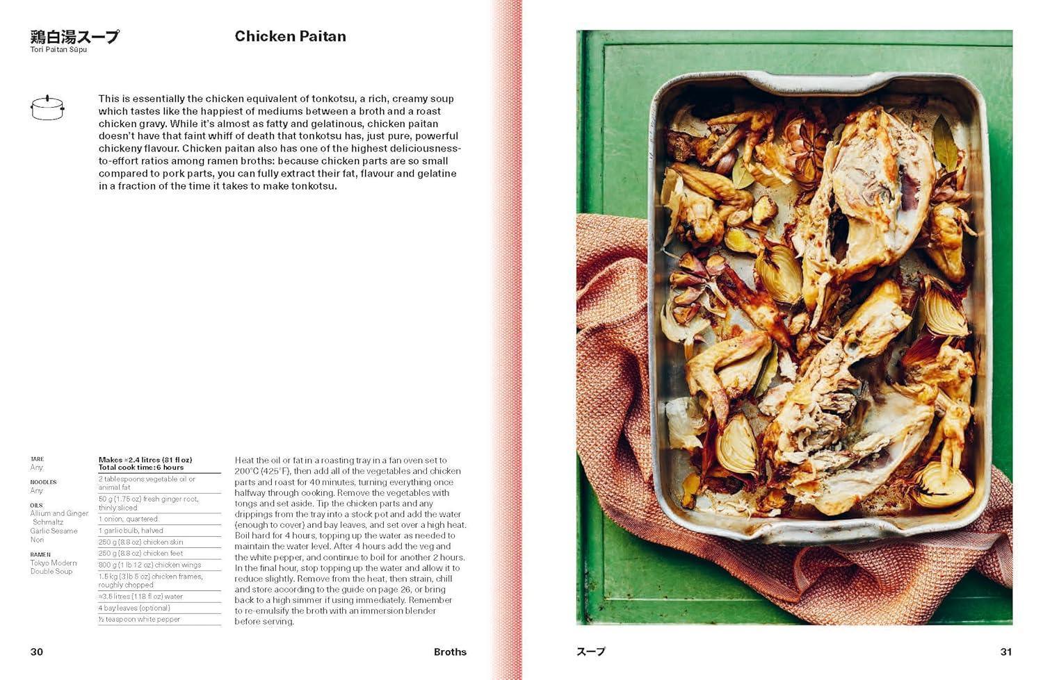 Tim Anderson - Ramen Forever: Recipes for Ramen Success - Image 3