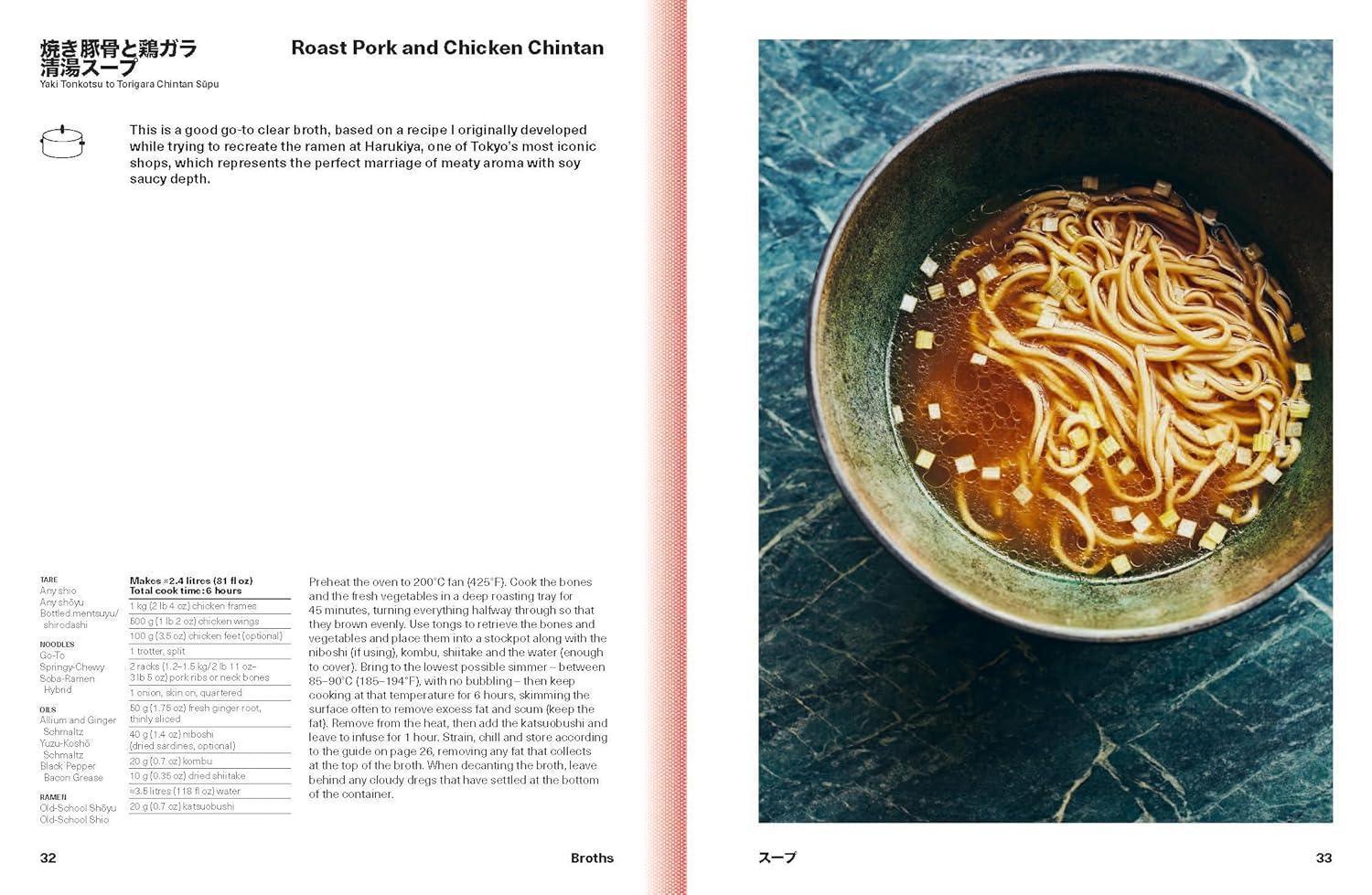Tim Anderson - Ramen Forever: Recipes for Ramen Success - Image 4