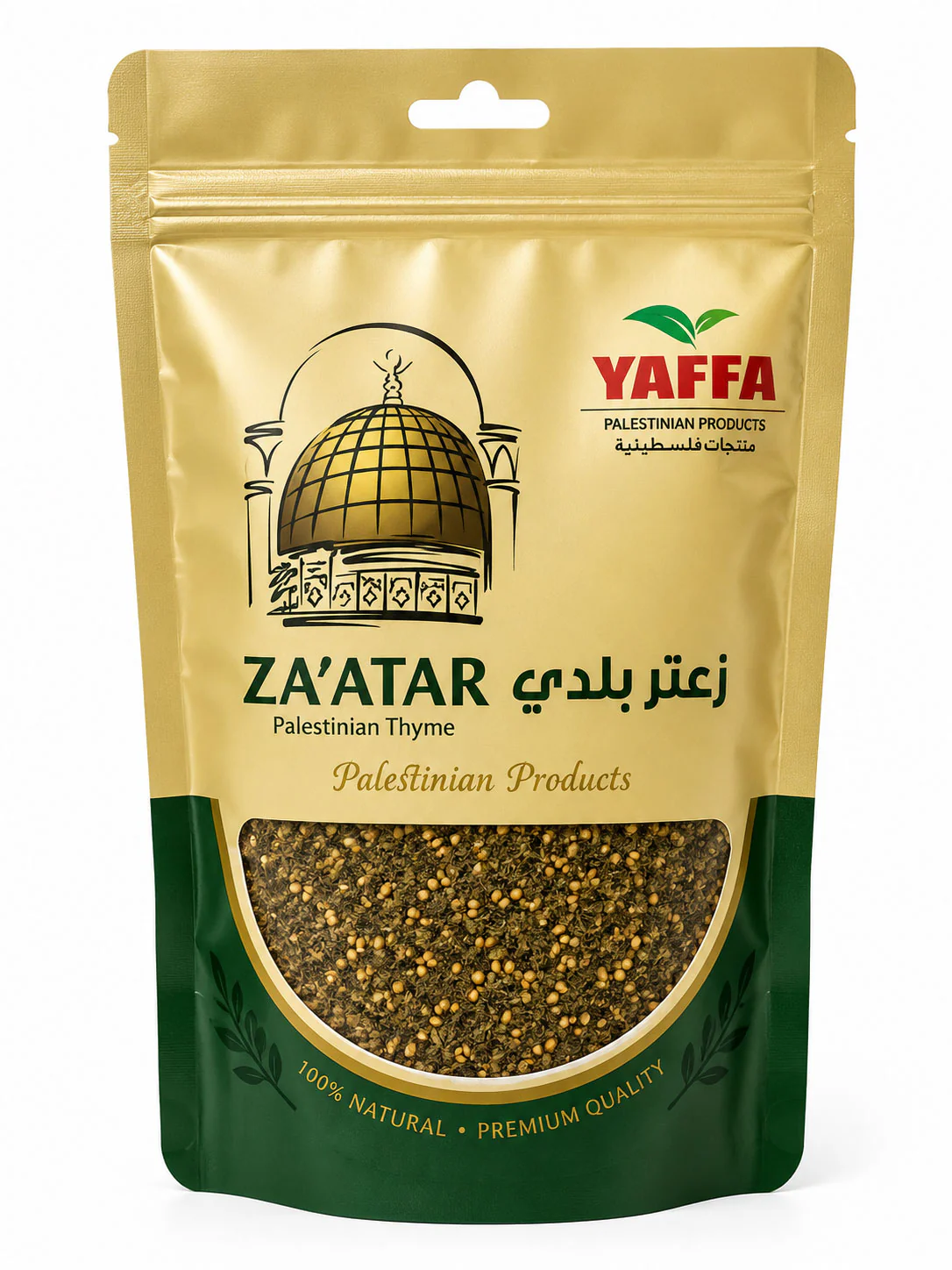 Yaffa Palestinian Zataar (250g)