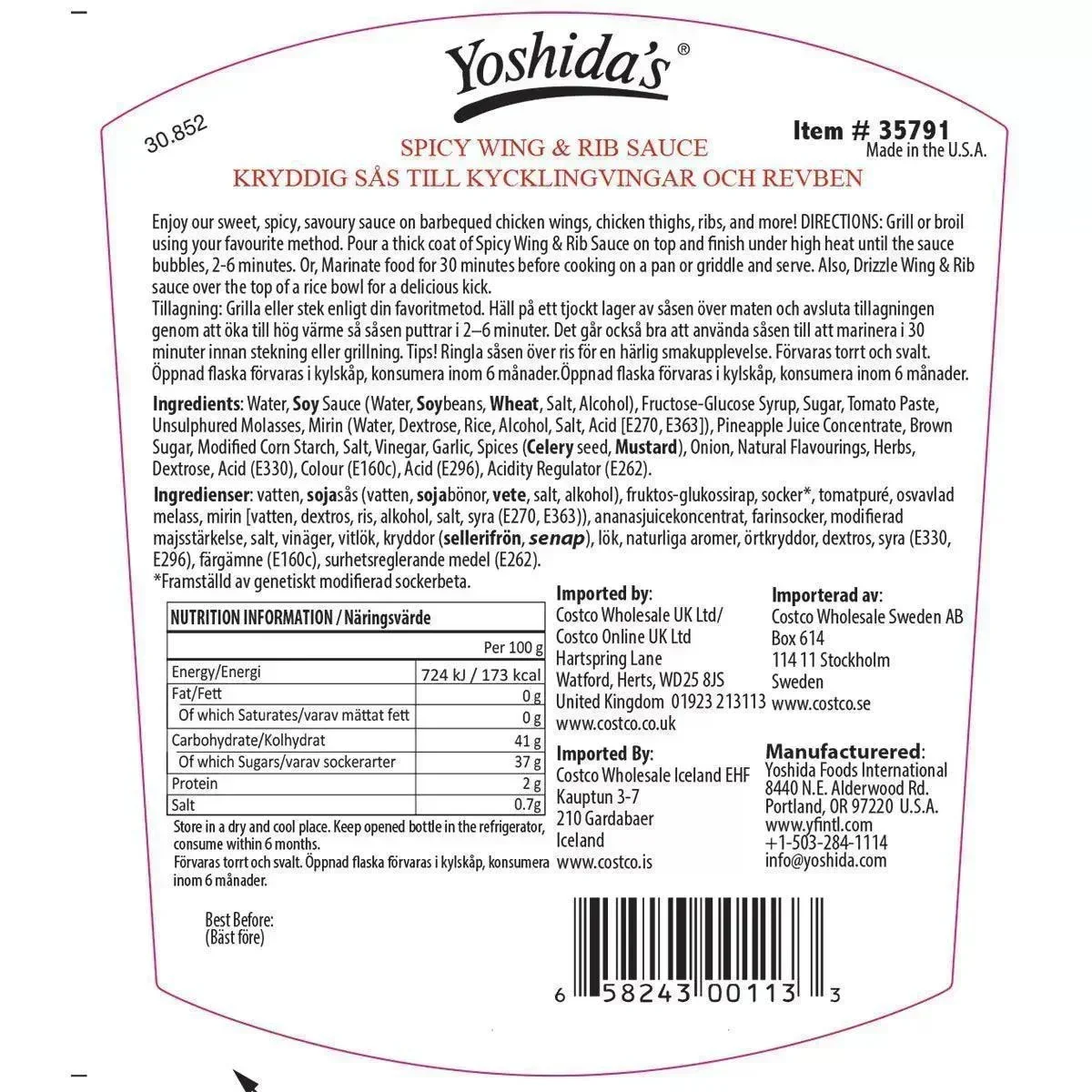 Yoshida's Spicy Wing & Rib Sauce (1.3kg) - Image 3